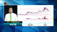 [종목상담] 녹십자셀(031390)