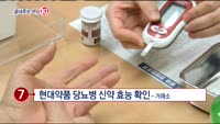 [끝내주는 이슈10]1. 뉴욕증시 기술주 '강세