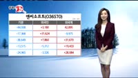 [종목의 발견] 엔씨소프트(036570)