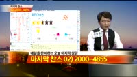 [종목상담] 파라다이스(034230)