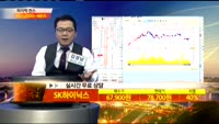 [종목상담] SK하이닉스(000660)