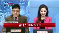 [데일리 업데이트] 20171212_상위 조회 종목 TOP10