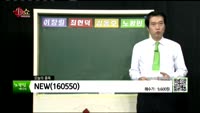 [생생한 주식쇼 생쇼] 관심종목 : 한컴MDS(086960), 상신이디피(091580), NEW(160550...