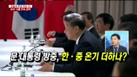 [두개의 시선]정부, ‘비트코인’ 거래 원칙적 금지?