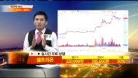 [종목상담] 셀트리온(068270)
