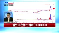 [데일리 업데이트] 20171213_상위 조회 종목 TOP10
