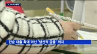 "나눔으로 희망을"…신한금융, 2700억 쾌척