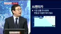 [남다른 대결 1대10]AJ렌터카(068400)
