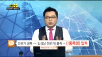 [종목 빅데이터]인터파크(108790)