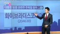 [매일 장보는 남녀]화이브라더스코리아(204630)