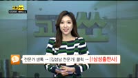 [종목 빅데이터]넵튠(217270)