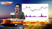 [종목상담] 웅진에너지(103130)