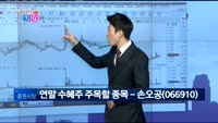 [매일 장보는 남녀]손오공(066910)