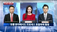 [이슈진단]2018년 바로 이 섹터 4차 산업혁명, ‘버블’을 즐기자!