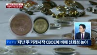 [두개의 시선]연말·연초 랠리를 준비하자!