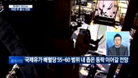 [투데이 잇(it)슈]12월 넷째 주…이번 주 증시 전망은?