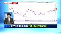 [남다른 대결 1대10]덱스터(206560)