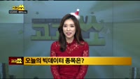 [종목 빅데이터]리더스코스메틱(016100)