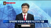 [이슈토크 격]2018 해외투자 이것만은 꼭!
