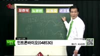[생생한 주식쇼 생쇼] 관심종목 : 경인양행(012610), 게임빌(063080), 인트론바이오(048530...