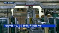 '가전·스마트폰·전장 부품까지'…LG전자, 내년 전략은?