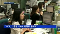 KTB투자증권, 올해 마지막 이사회…무슨 얘기 오갈까
