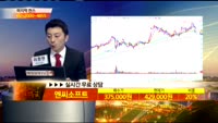 [종목상담] 엔씨소프트(036570)