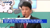 하나은행, 평창 홍보관 개관…"총력전 펼친다"