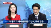 [트렌드를 잡아라]슬기로운 연말정산 되려면?