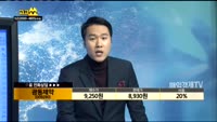 [종목상담]광동제약(009290)