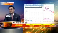 [종목상담] 옵트론텍(082210)