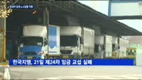 현대차·한국지엠 '암울한 연말'…출구 있나?