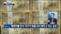 [투데이 잇(it)슈]아베노믹스 5년 총정리…한계와 전망