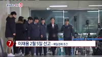 [끝내주는 이슈10]코스피 강보합 출발