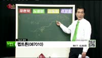  [생생한 주식쇼 생쇼] 관심종목 : 유나이티드제약(033270), 누리텔레콤(040160), 펩트론(087...