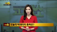 [종목 빅데이터] 제주반도체(080220)