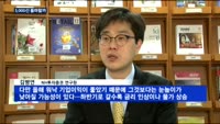 무술년 새해 증시, 3000선 돌파할까