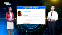 [비트코인트레이더]주요 암호화폐 시세