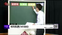 [생생한 주식쇼 생쇼] 관심종목 : 한국화장품제조(003350), 지란지교시큐리티(208350), 비아트론(...