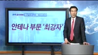 [종목 돌파매매]에이스테크(088800)