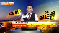 [종목상담] 삼성바이오로직스(207940)