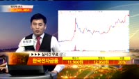 [종목상담] 한국전자금융(063570)
