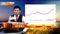 [종목상담] 대한광통신(010170)