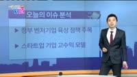 [매일 장보는 남녀]DSC인베스트먼트(241520)