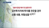대신증권, 왜 이러나…새해 첫 날부터 제재 받아