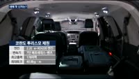 쌍용차, 새해 첫 테이프…코란도 투리스모 출시