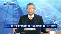 [투데이 잇(it)슈]2018년 월별 글로벌 이벤트와 이슈
