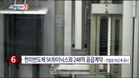 [스탠바이 10]뉴욕증시 기술주 강세