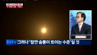 [특집 경제전망]특집 2018 경제 전망, 3% 턱걸이 성장…이유는?