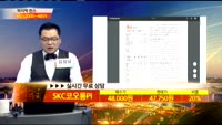 [종목상담] SKC코오롱PI(178920)